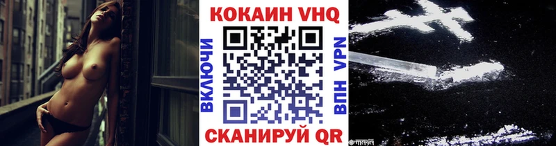 Купить Троицк КОКАИН Меф Alpha-PVP Конопля