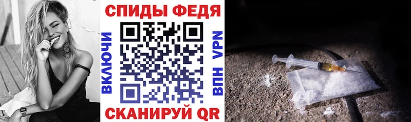 купить наркотик  Троицк  АМФ 98% 