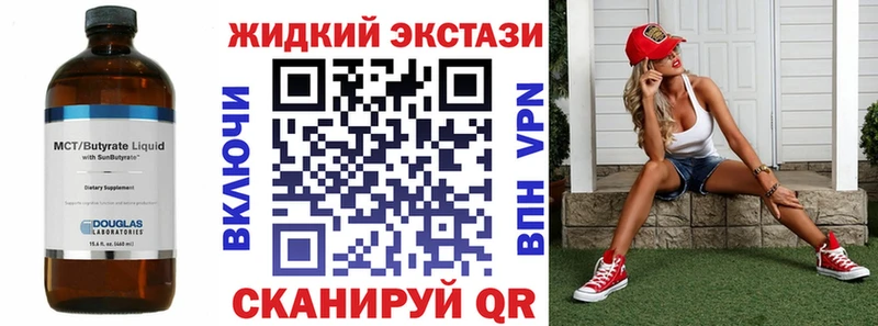 БУТИРАТ BDO  где купить наркоту  ссылка на мегу ссылки  Троицк 