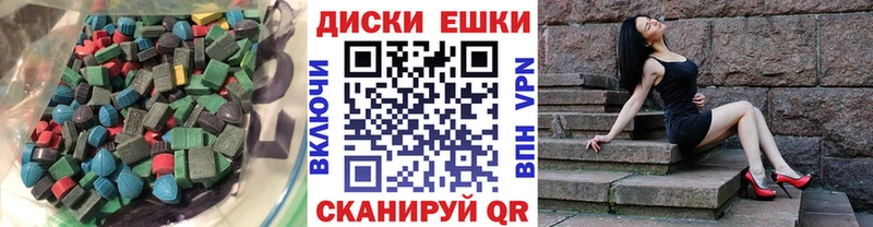Ecstasy TESLA Троицк