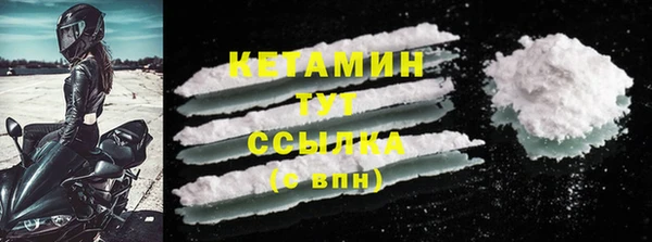 mdma Надым