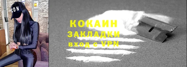 кокаин VHQ Балабаново