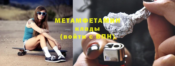 кокаин VHQ Балабаново