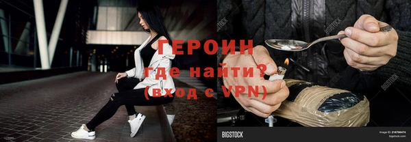 кокаин VHQ Балабаново