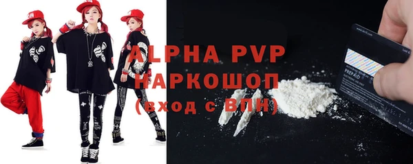 герыч Балахна
