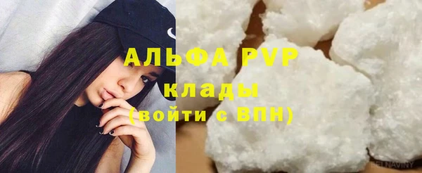 ALPHA-PVP Баксан