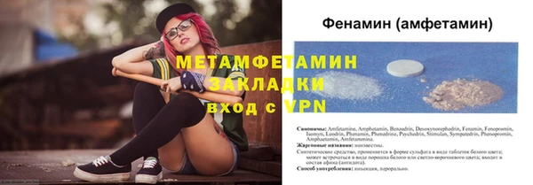 кокаин VHQ Балабаново