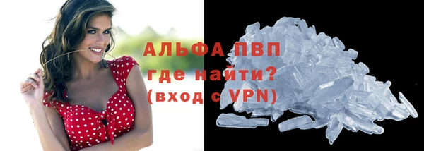 мескалин Навашино