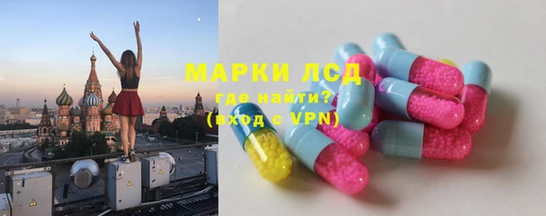 ALPHA-PVP Баксан