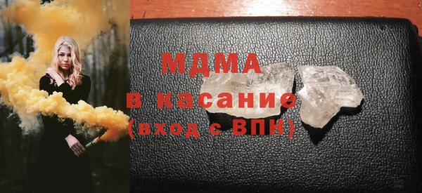 ALPHA-PVP Баксан