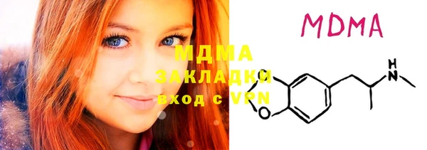 герыч Балахна