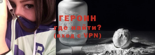 герыч Балахна