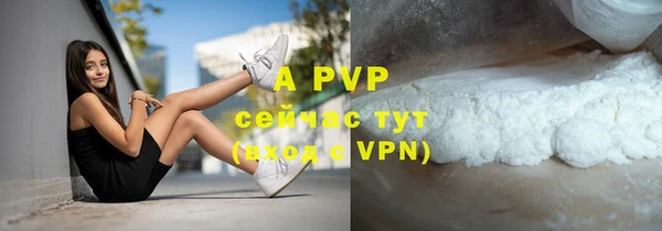 кокаин VHQ Балабаново