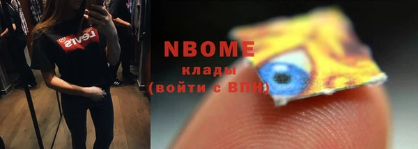 герыч Балахна