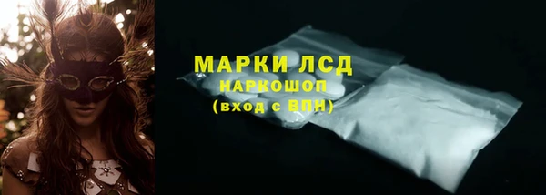 ALPHA-PVP Баксан