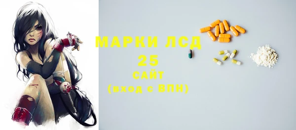 герыч Балахна