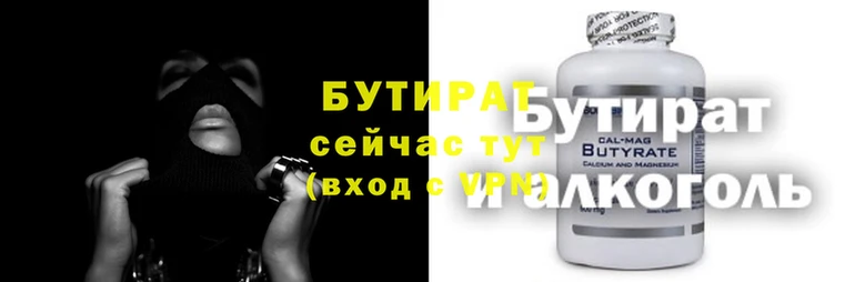 кокаин VHQ Балабаново