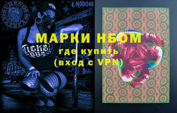 герыч Балахна