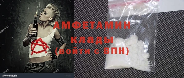ALPHA-PVP Баксан