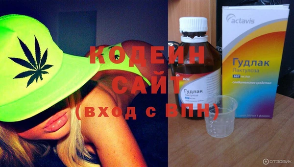 герыч Балахна