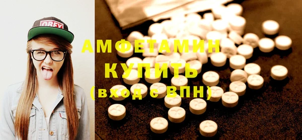 кокаин VHQ Балабаново