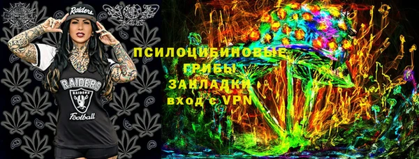 герыч Балахна
