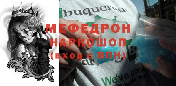 кокаин VHQ Балабаново