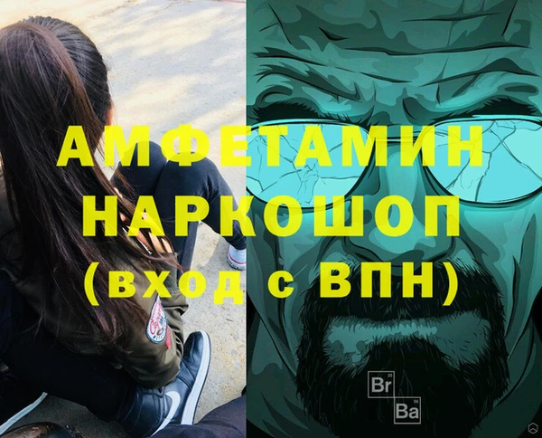 ALPHA-PVP Баксан