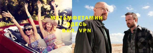 кокаин VHQ Балабаново