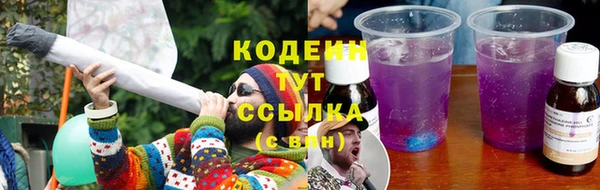 ALPHA-PVP Баксан