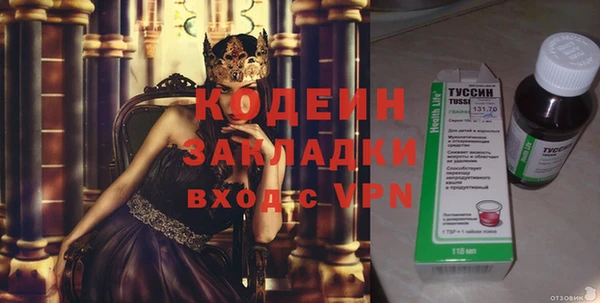 кокаин VHQ Балабаново