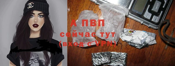 кокаин VHQ Балабаново