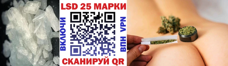 kraken рабочий сайт  Троицк  Лсд 25 экстази ecstasy 