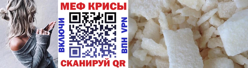 дарк нет как зайти  цена   Троицк  Меф 4 MMC 