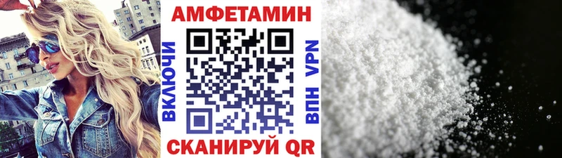 Метамфетамин Methamphetamine  Троицк 