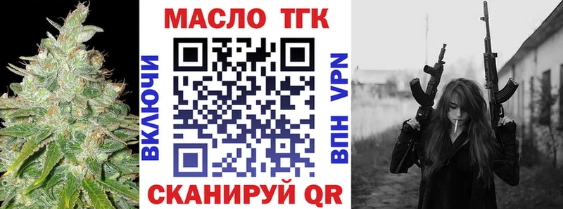 сайты даркнета официальный сайт  дарнет шоп  Троицк  ТГК концентрат  ОМГ ОМГ онион 