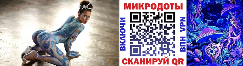 Псилоцибиновые грибы мухоморы  Троицк 